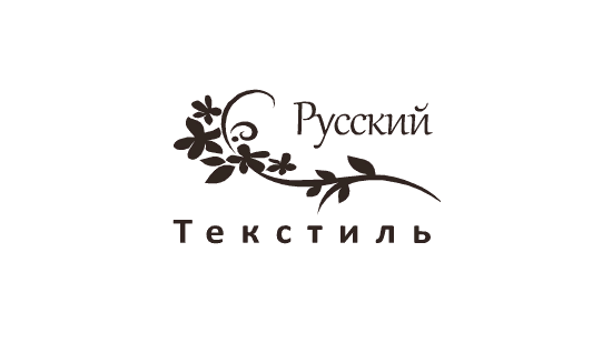 Русский Текстиль